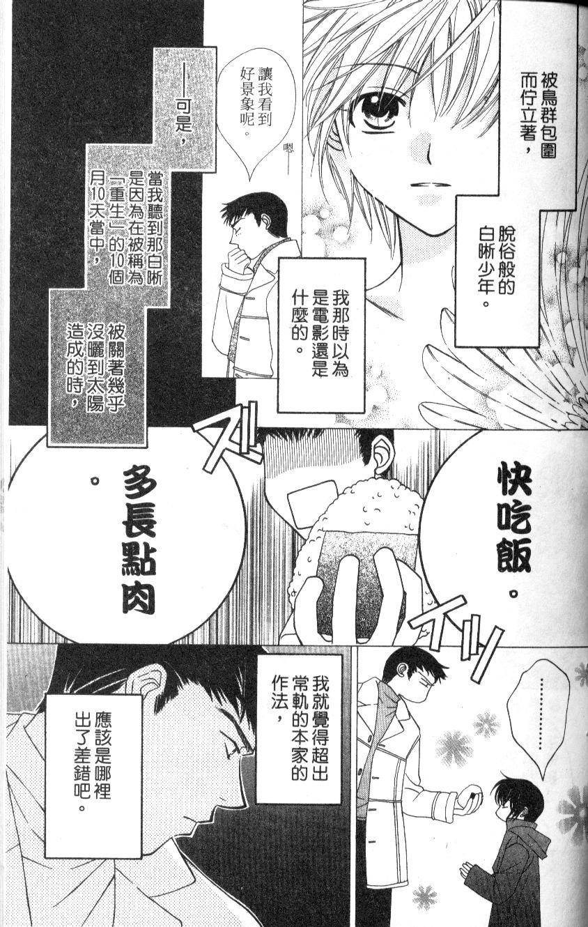 第166页