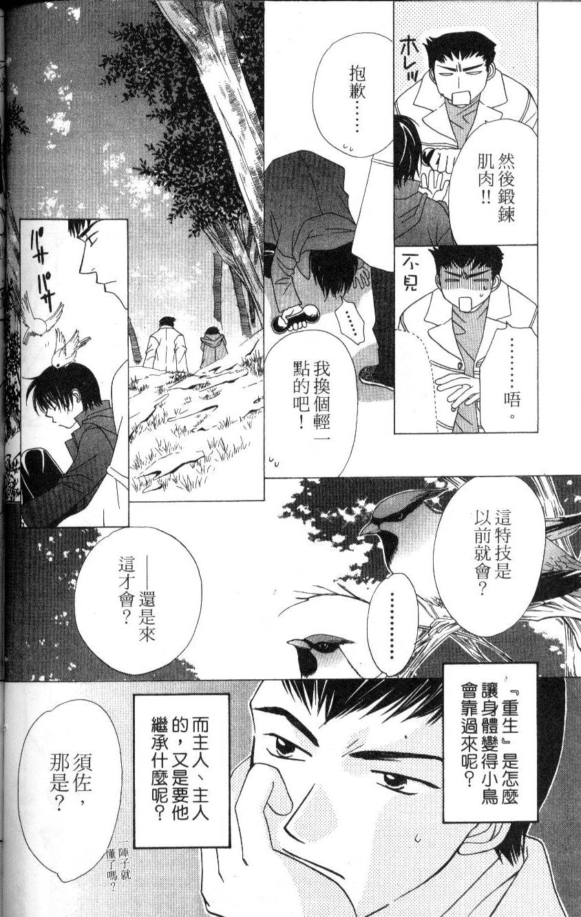 第167页
