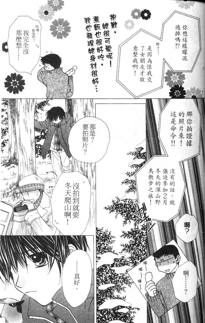 第170页
