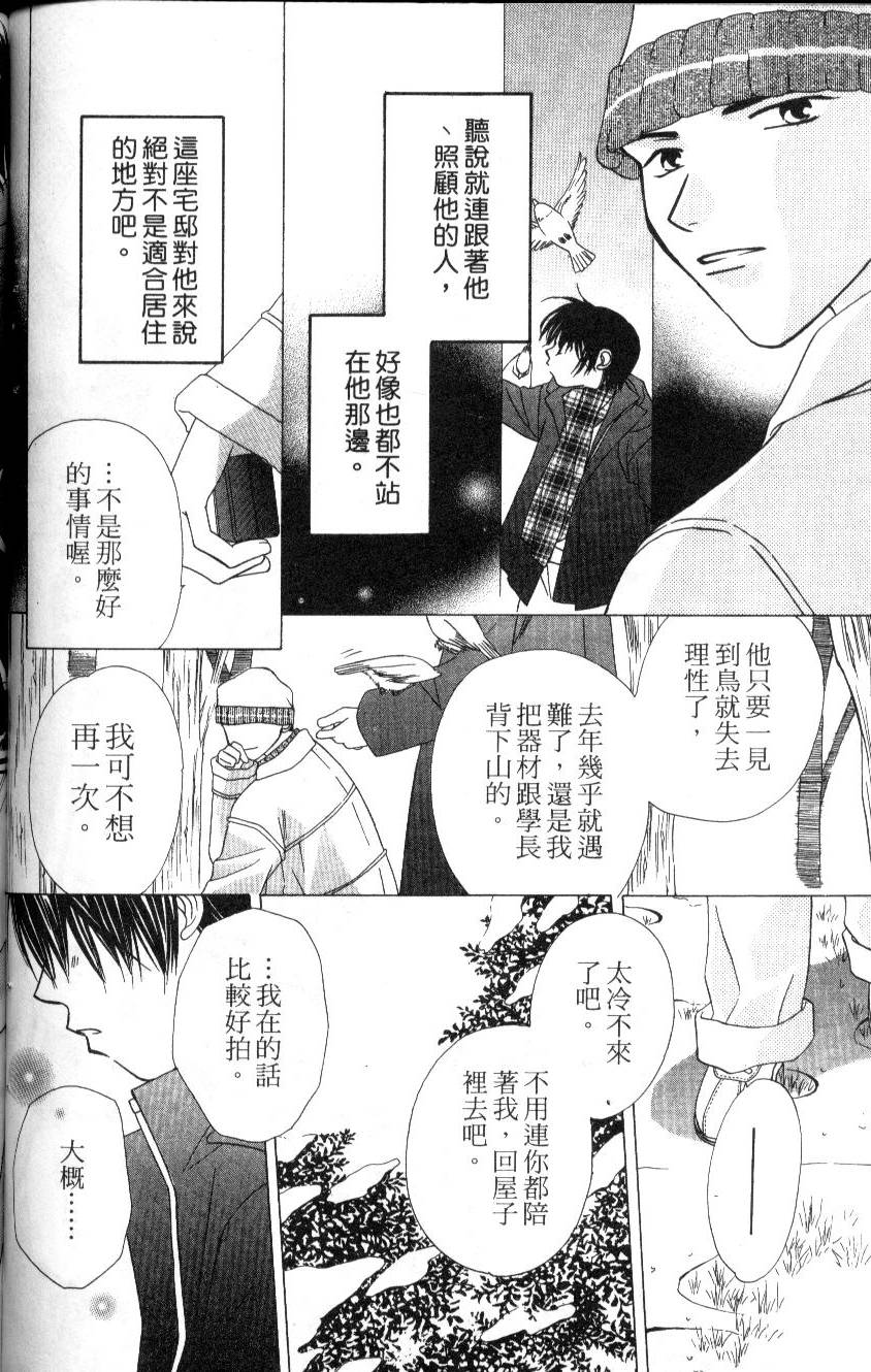 第171页