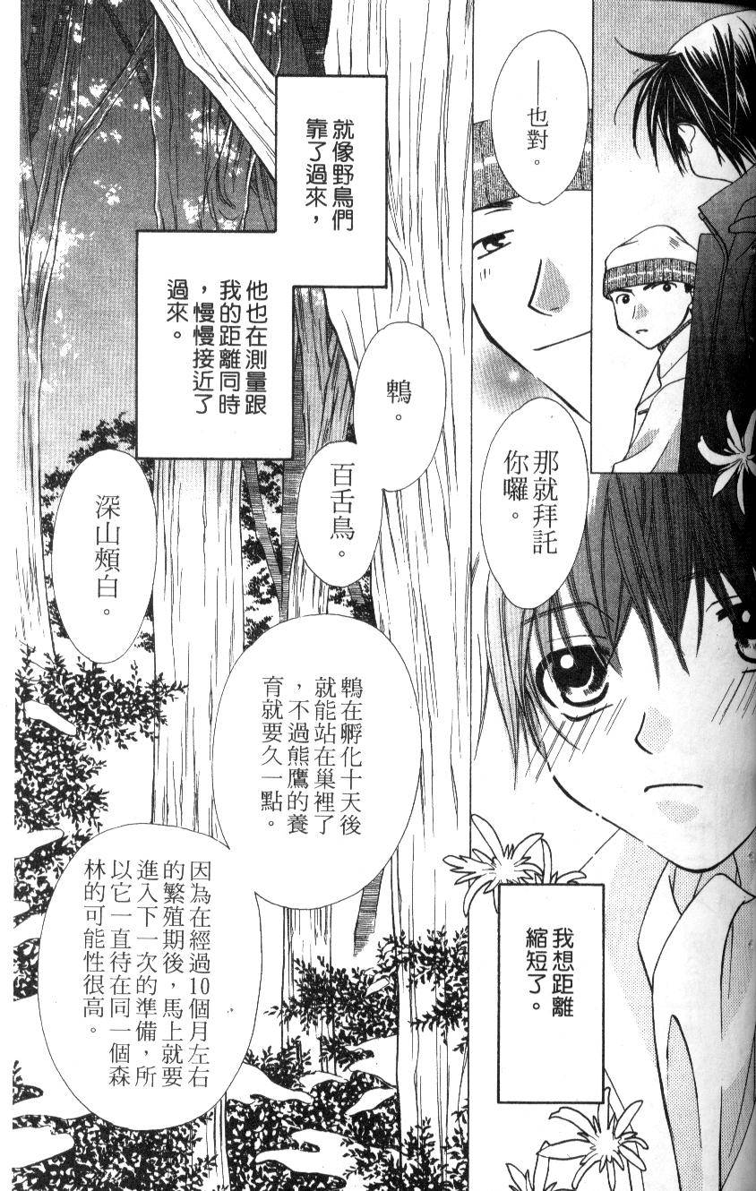 第172页
