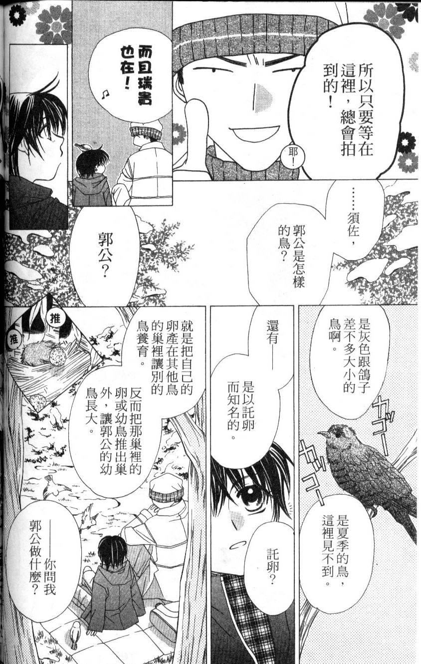 第173页