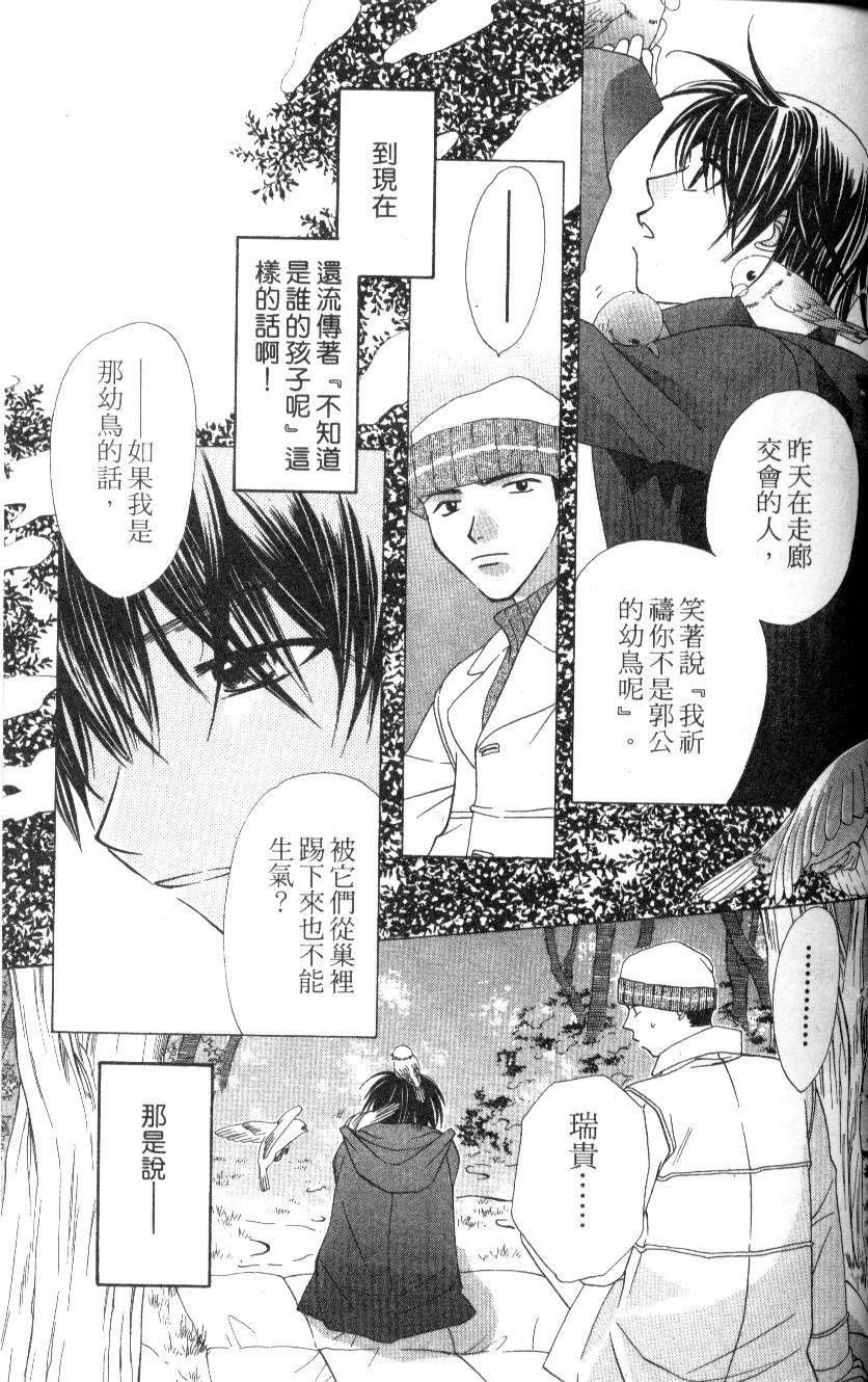 第174页