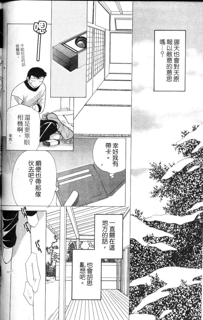 第175页