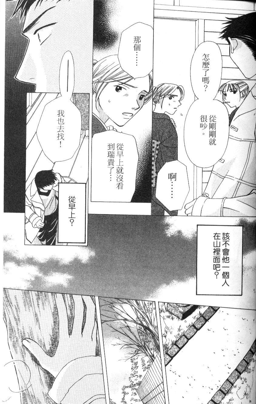 第176页
