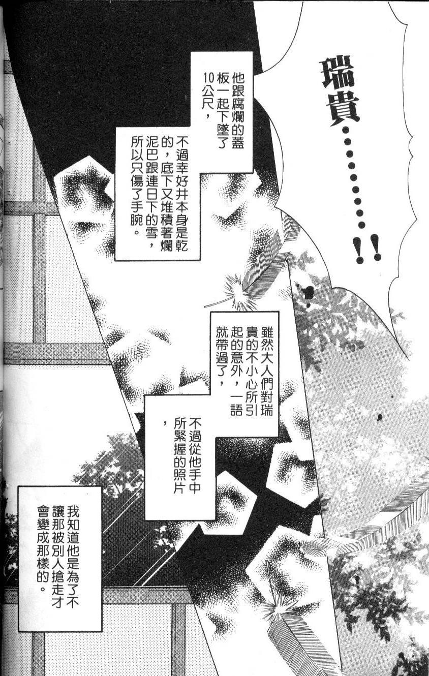 第179页