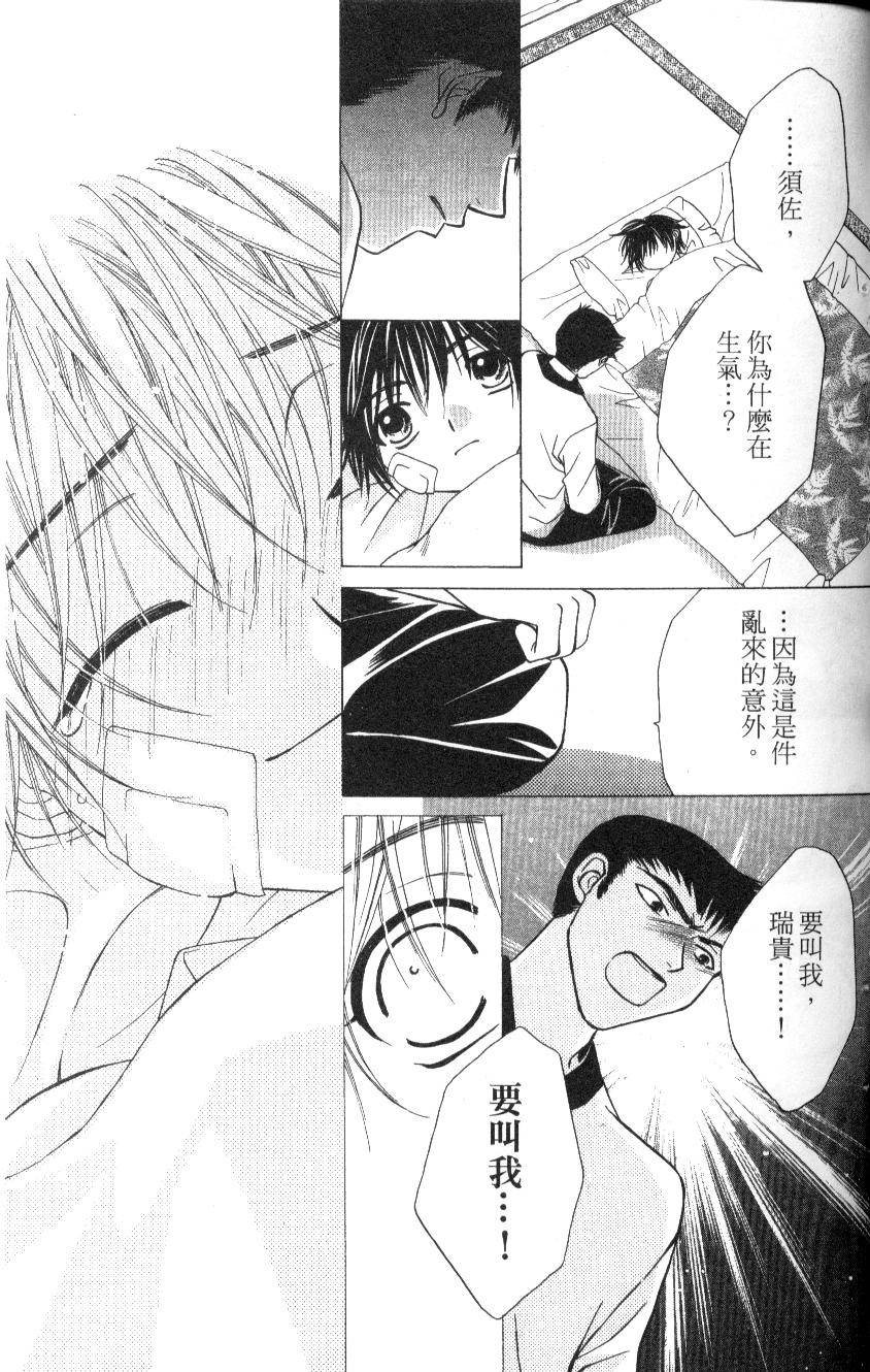 第180页