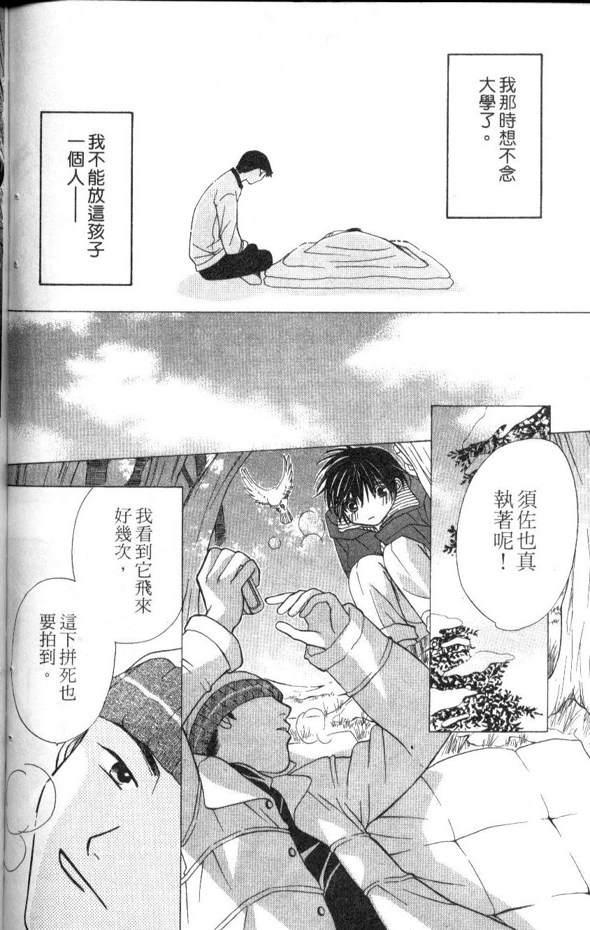 第181页