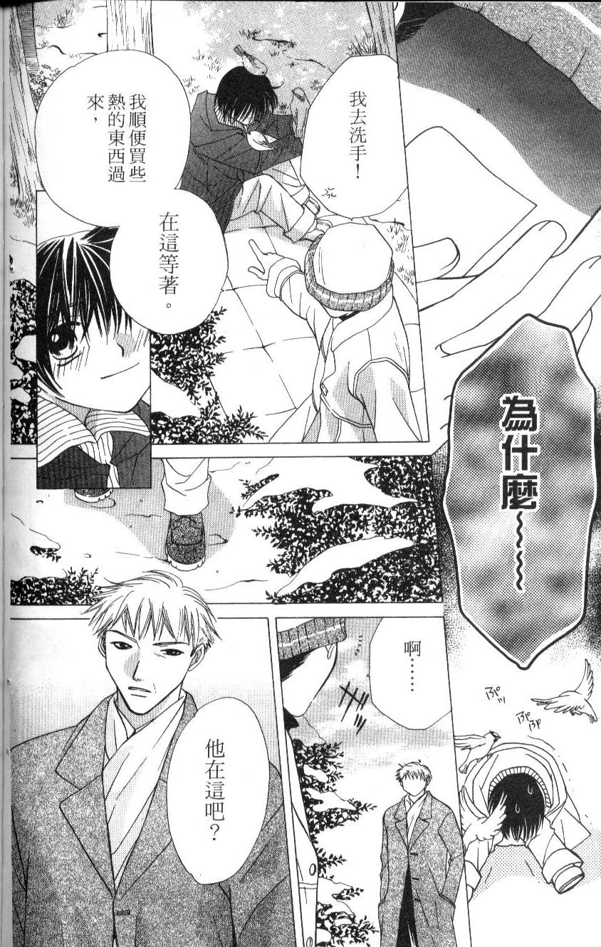 第183页