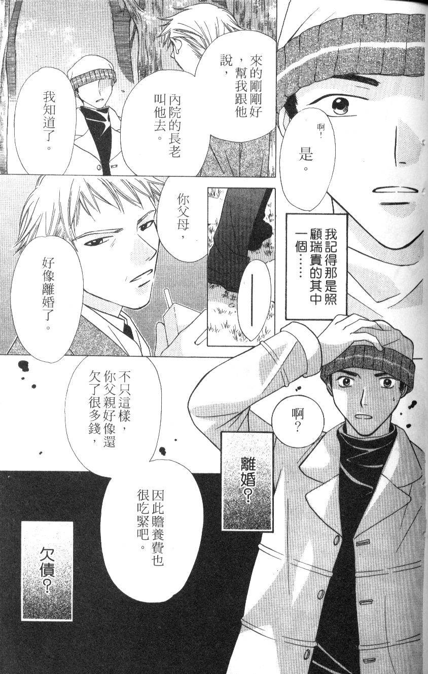 第184页