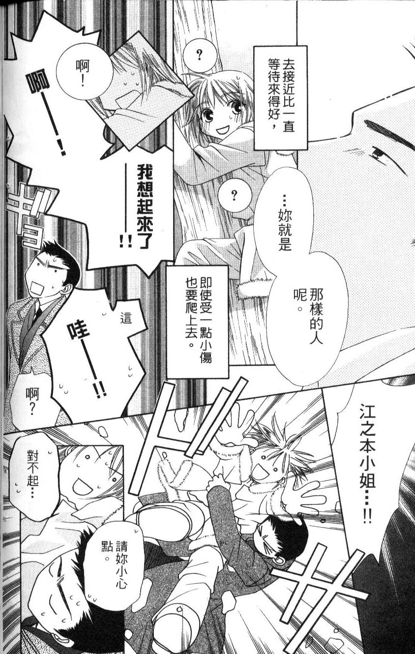 第191页
