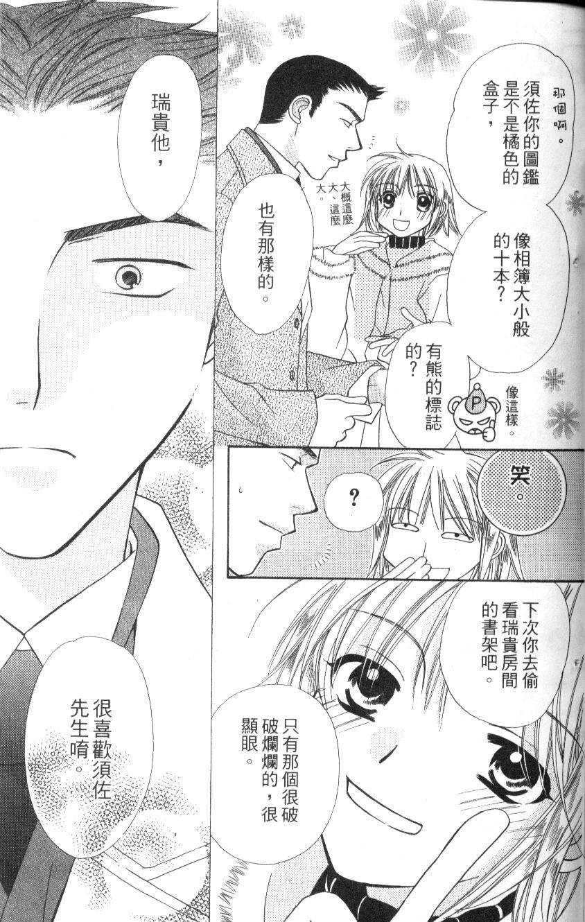 第192页