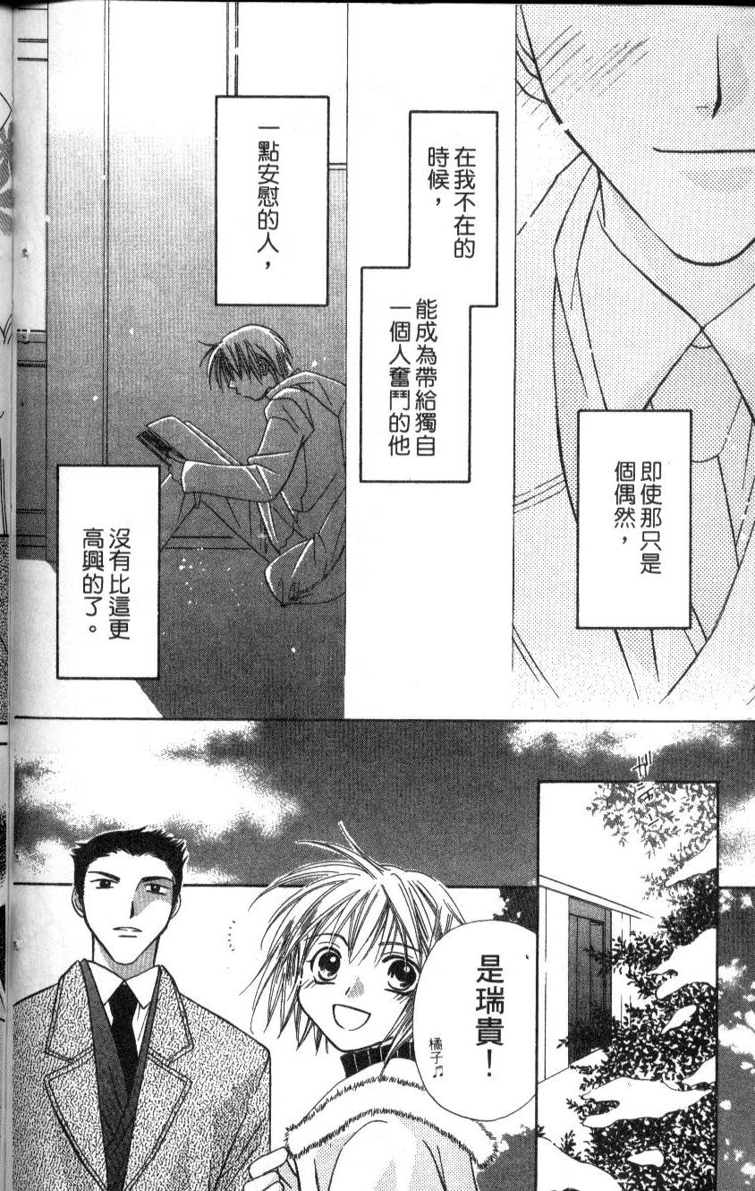 第193页