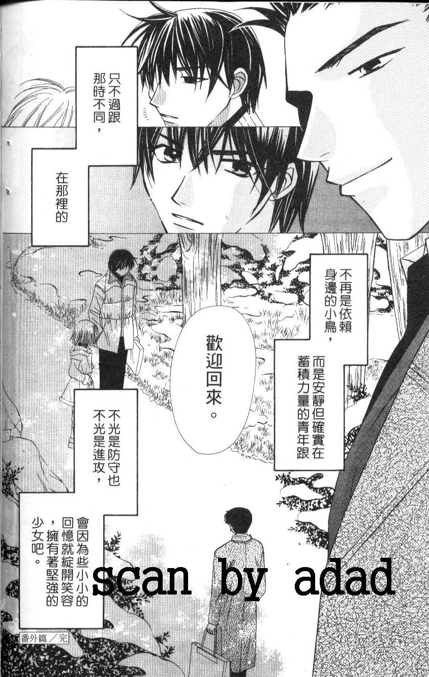 第195页