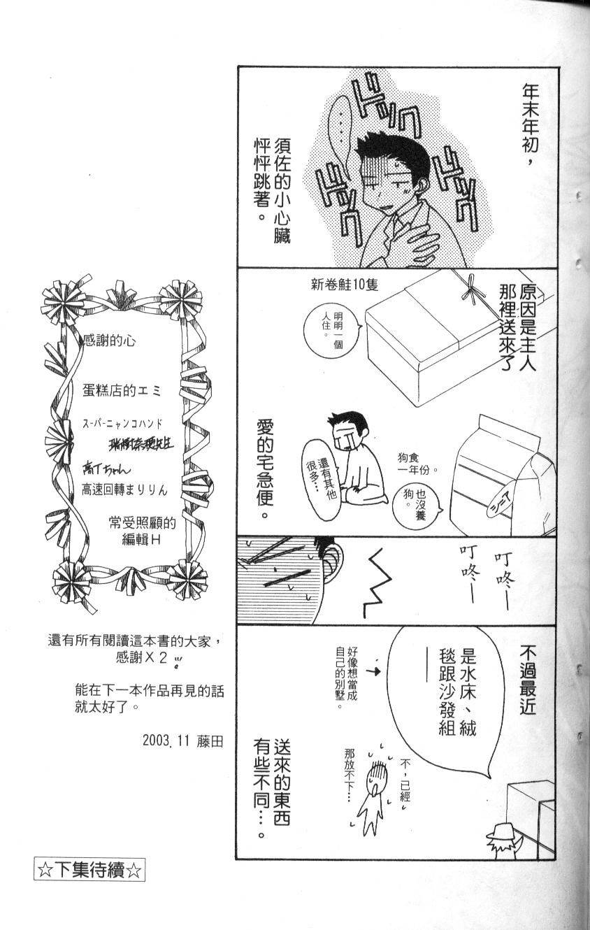 第196页