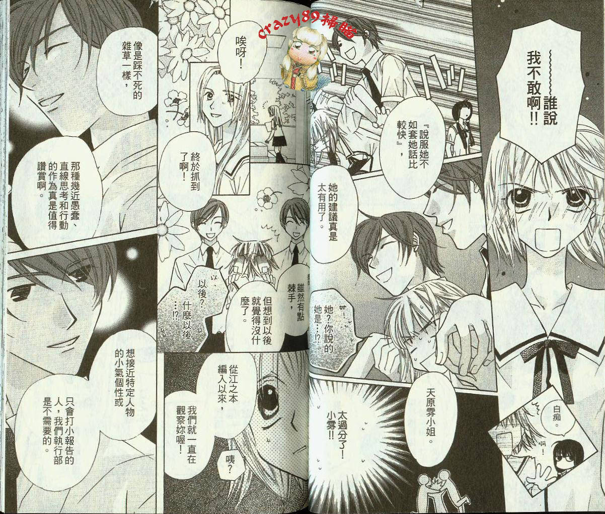 第32页