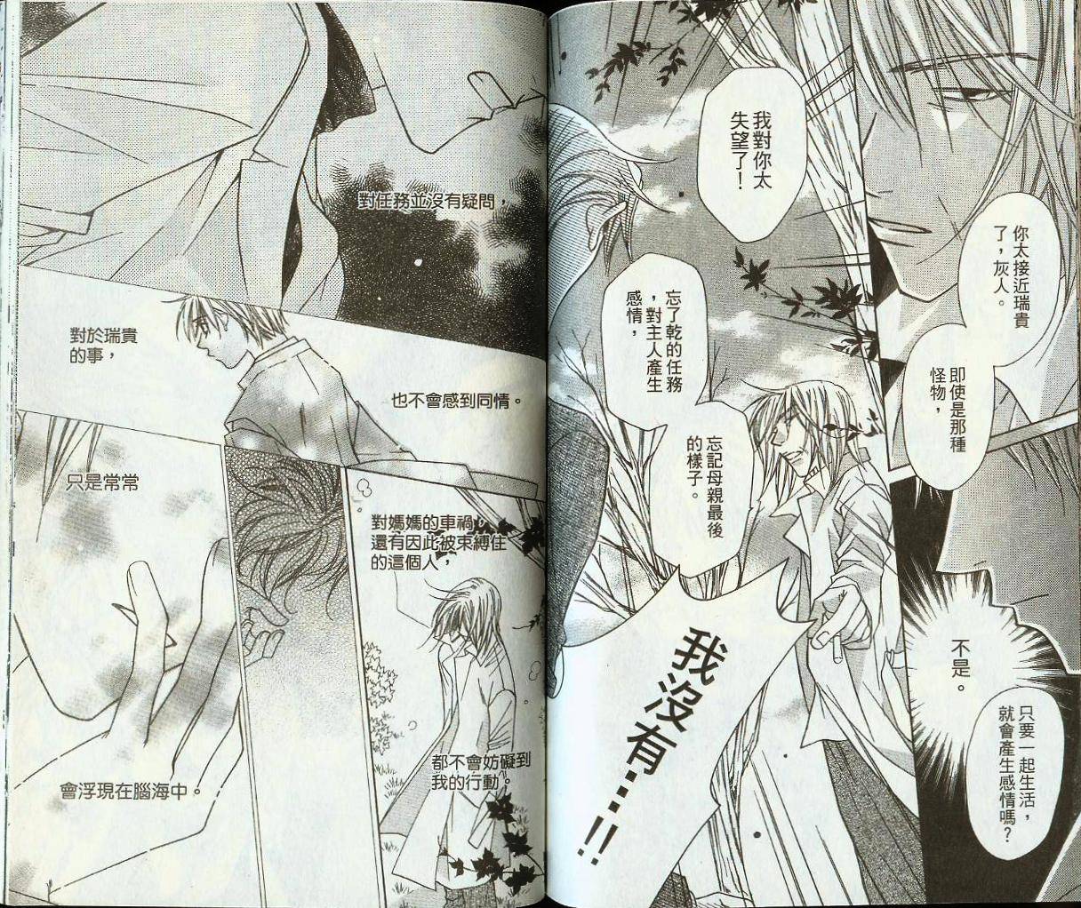 第76页