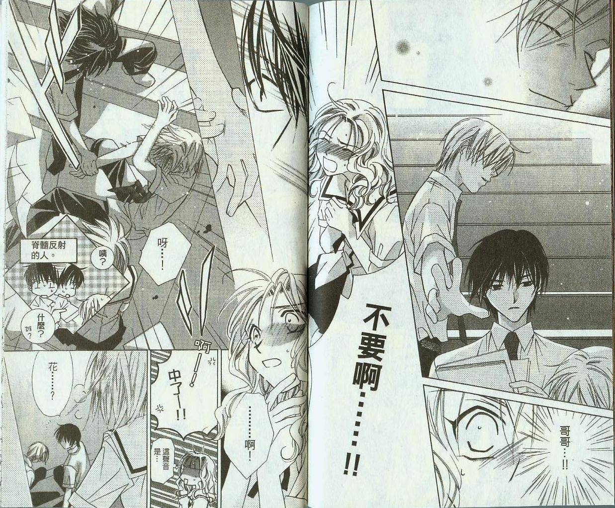 第92页