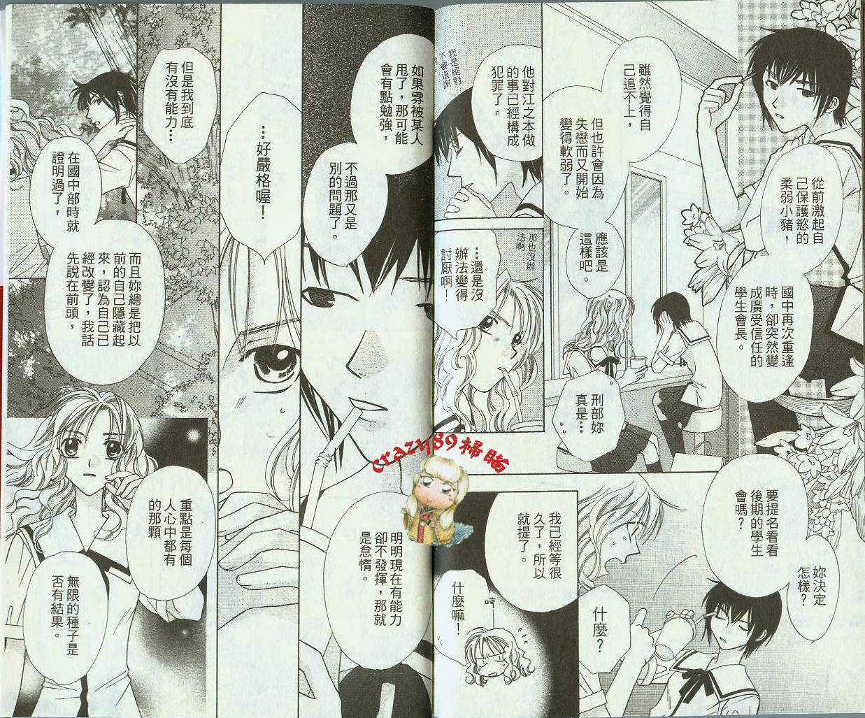 第97页