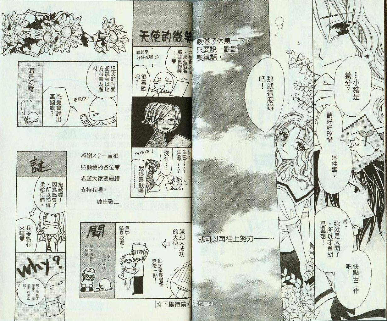 第98页