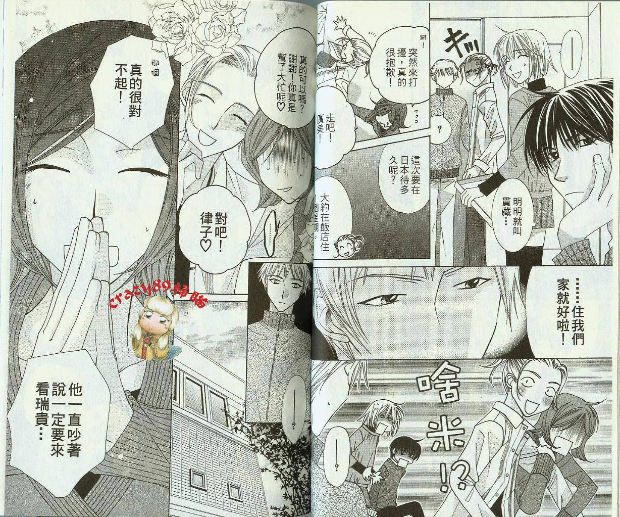 第32页