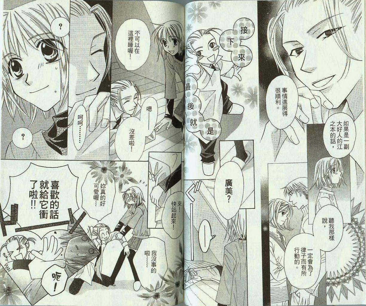 第52页