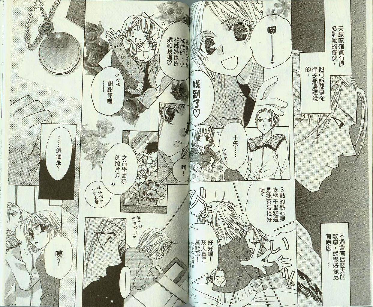 第62页