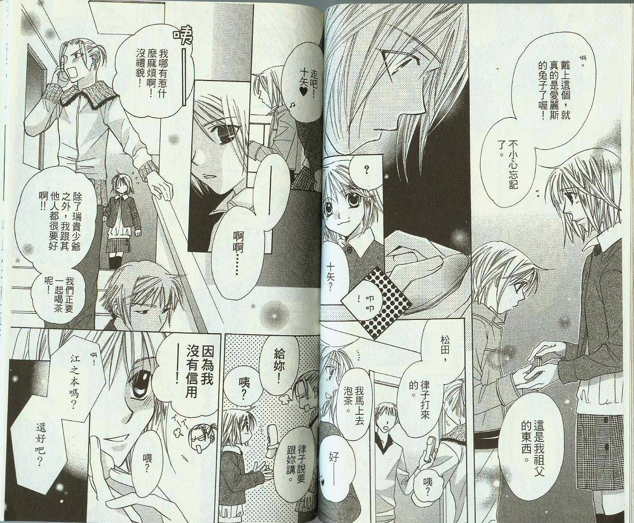 第63页