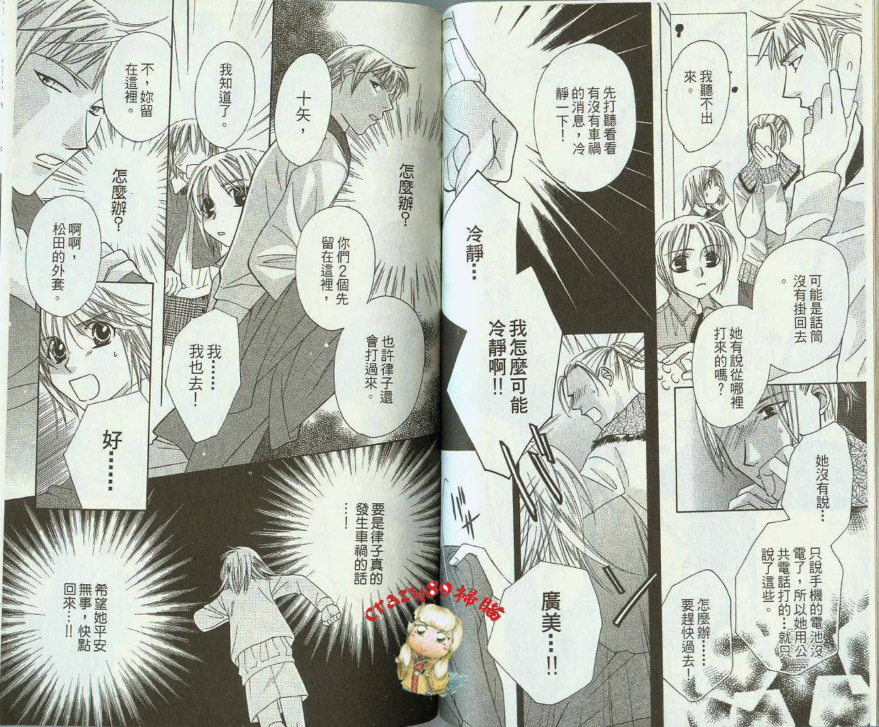 第65页