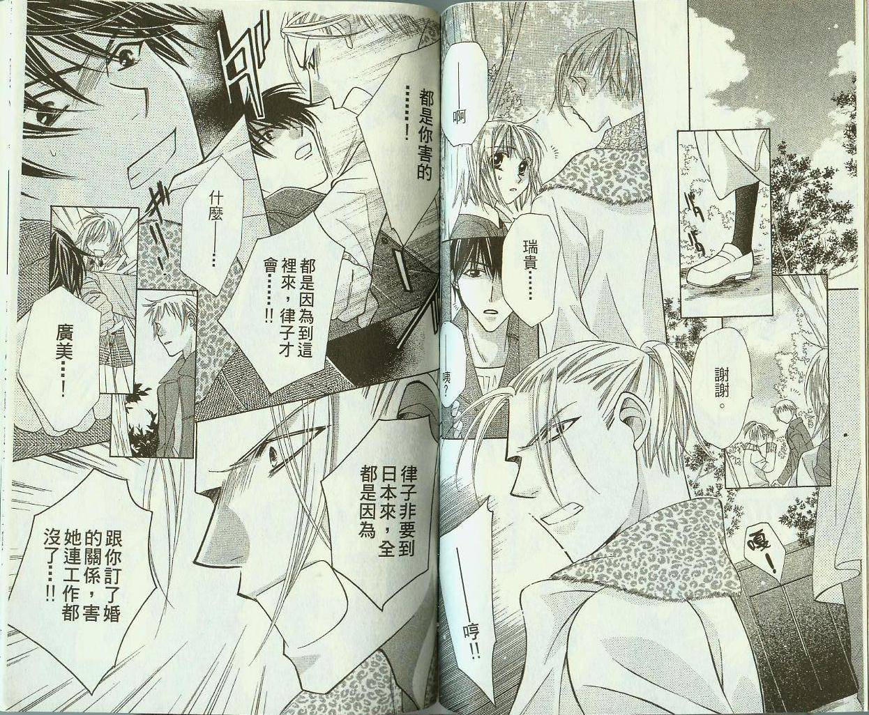 第66页
