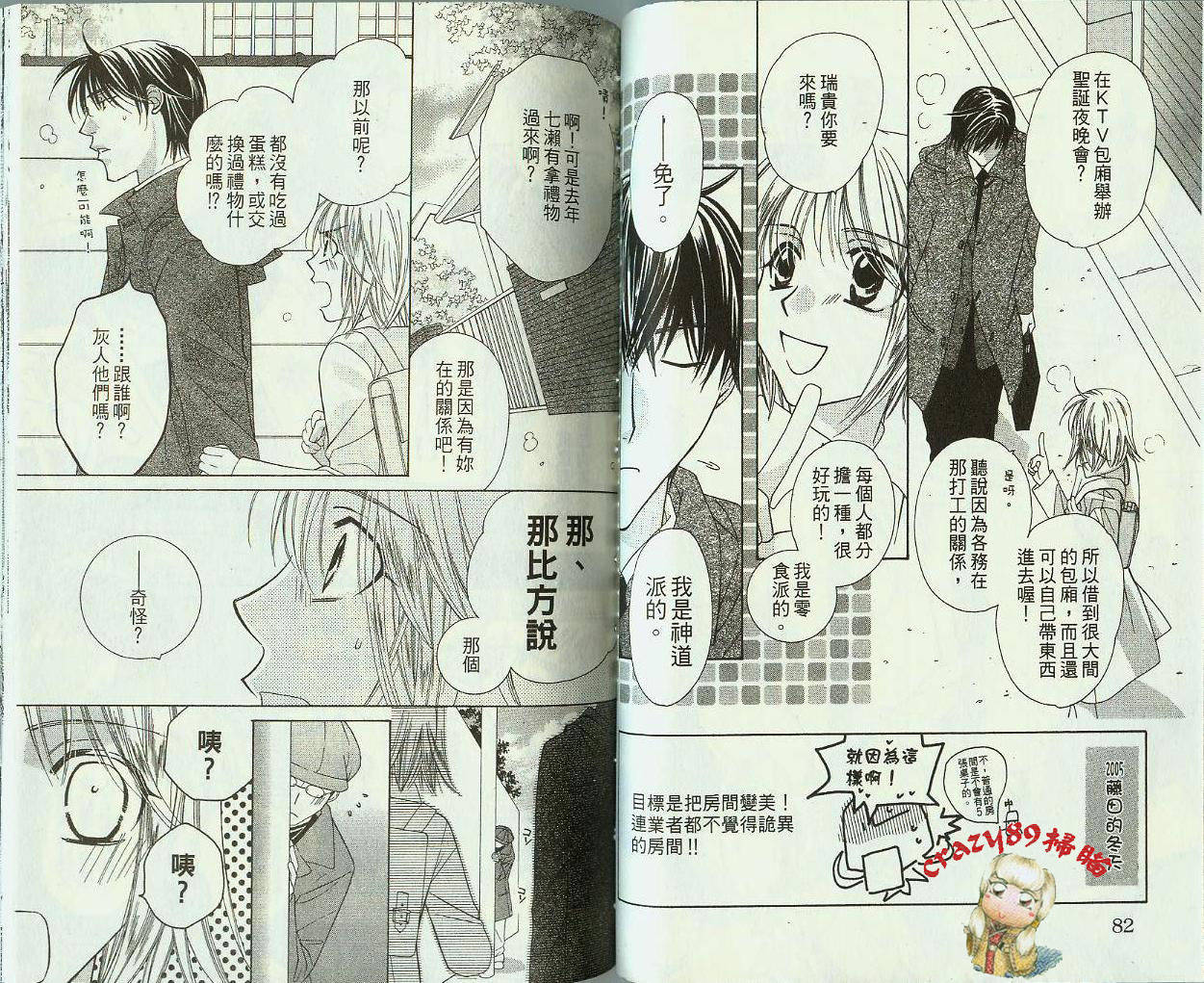 第39页