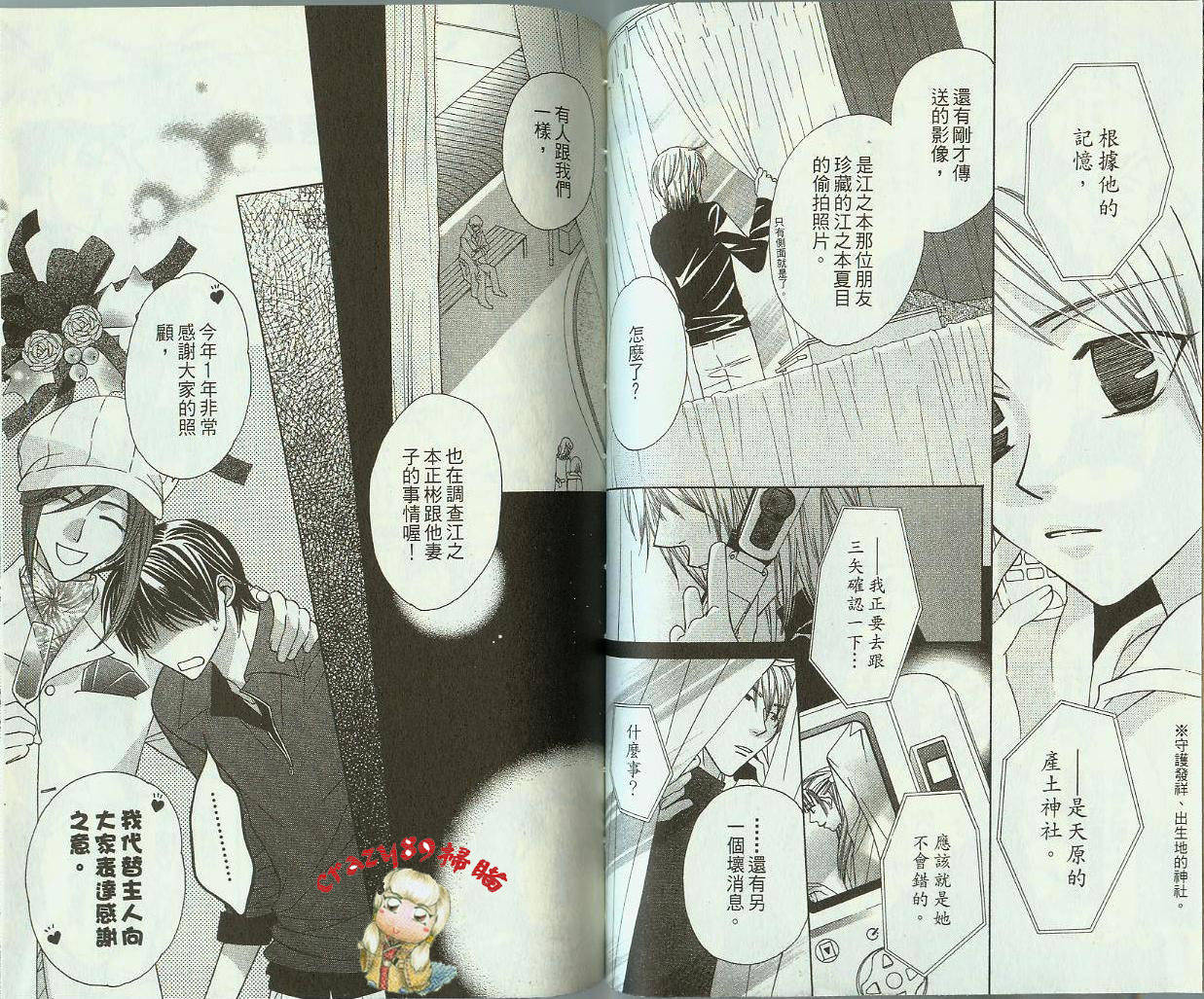 第49页