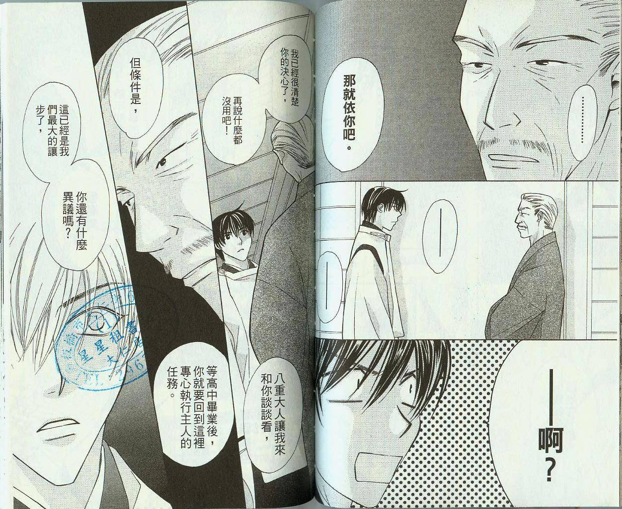 第59页