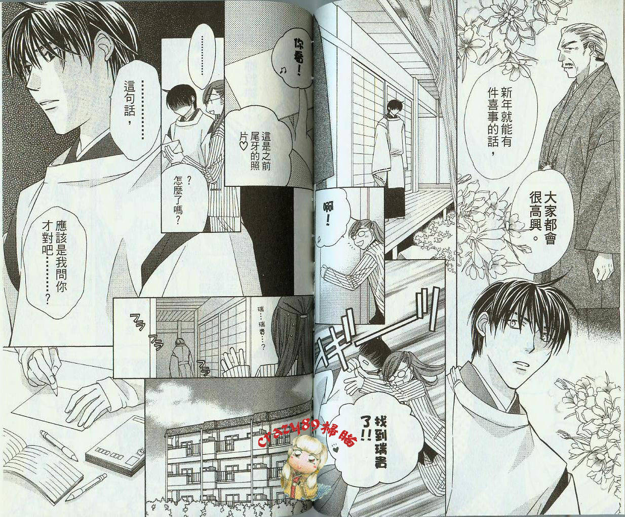 第60页
