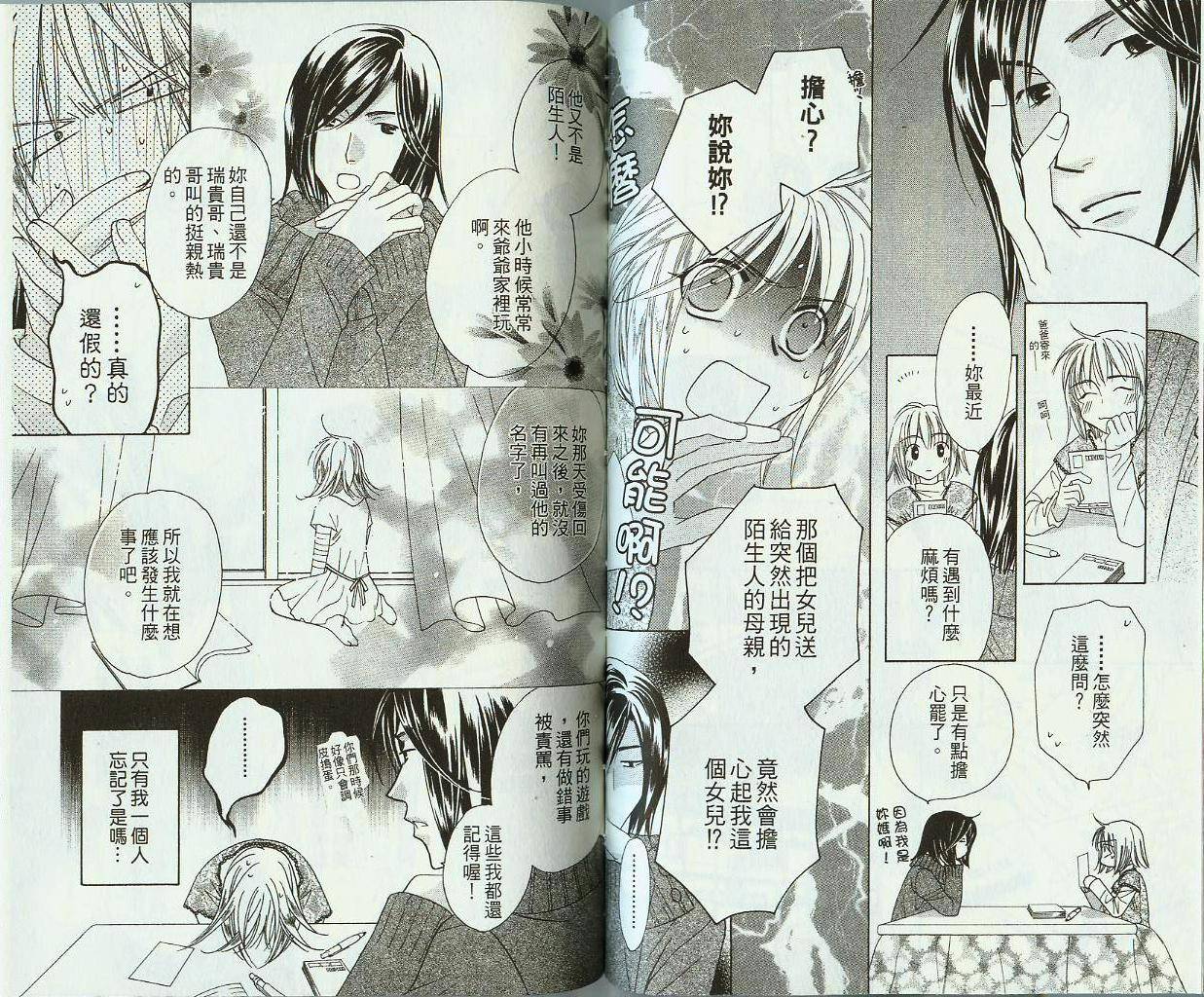 第61页