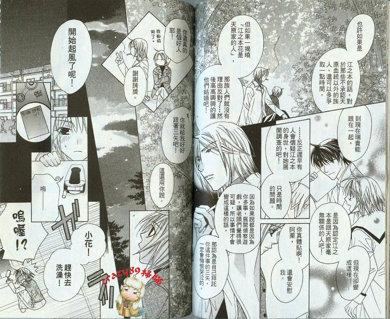 第67页