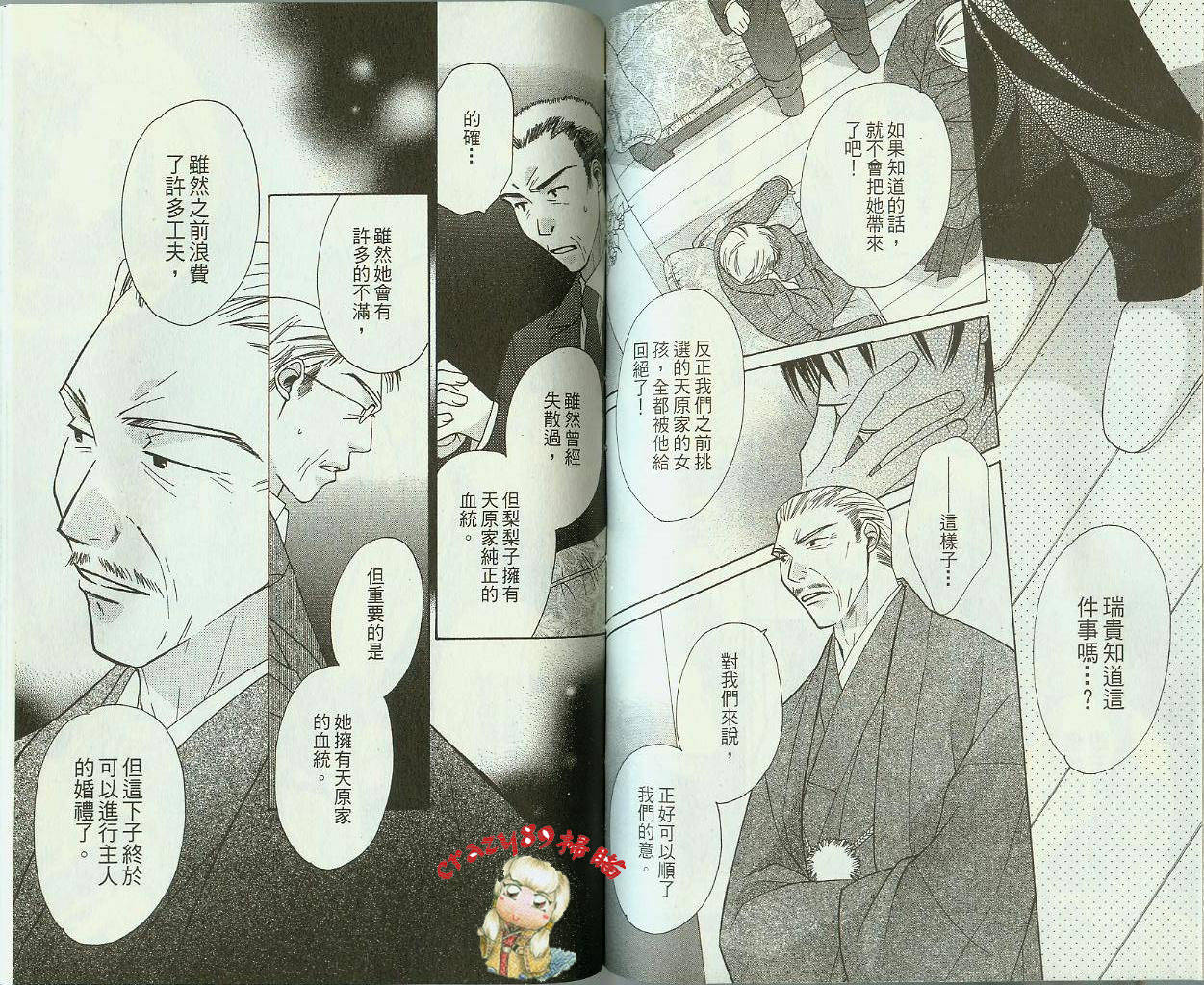 第73页