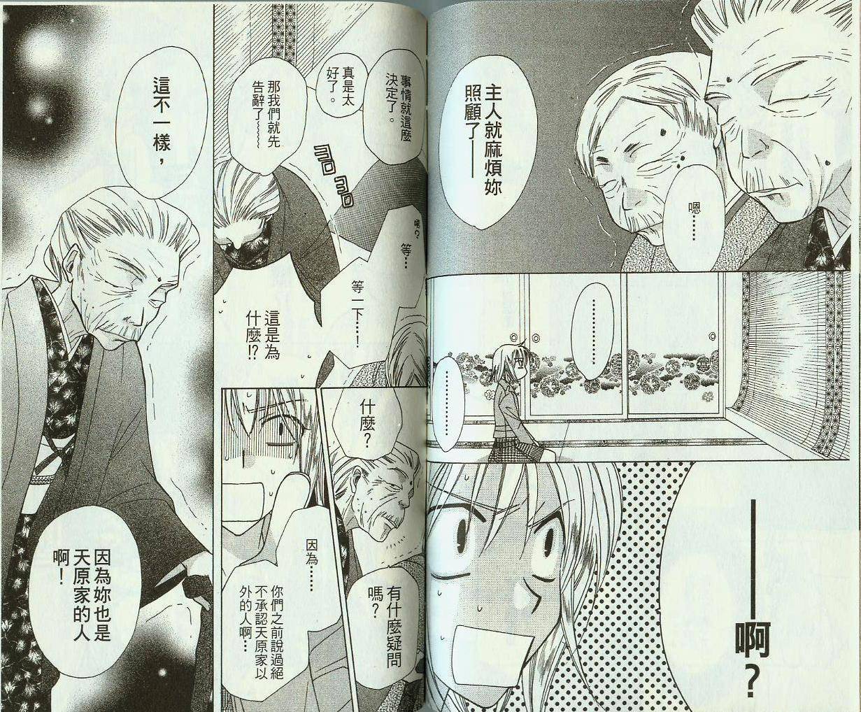 第76页
