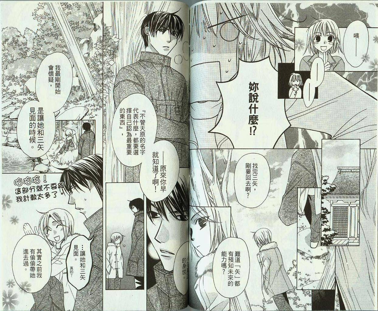 第77页