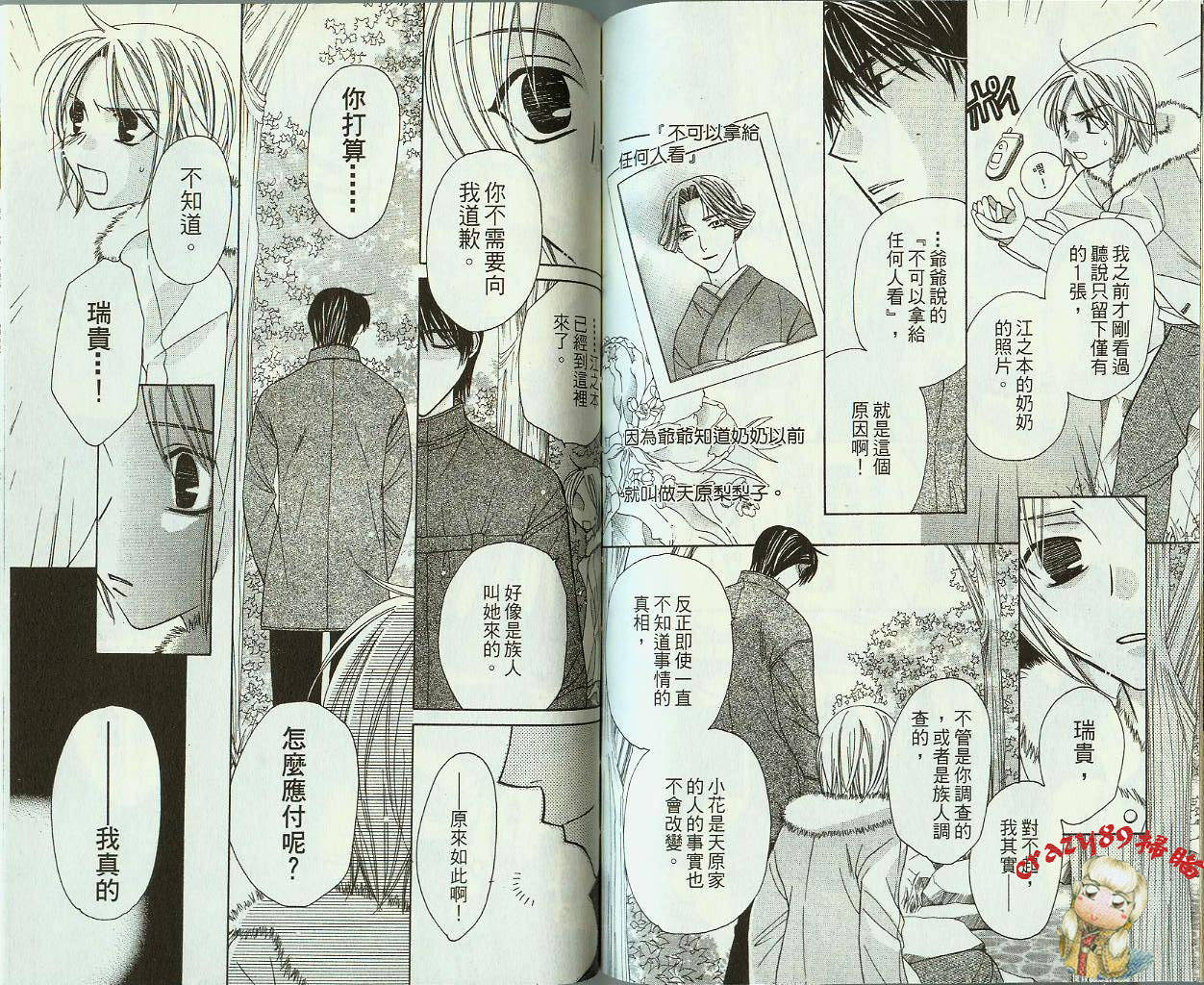 第79页