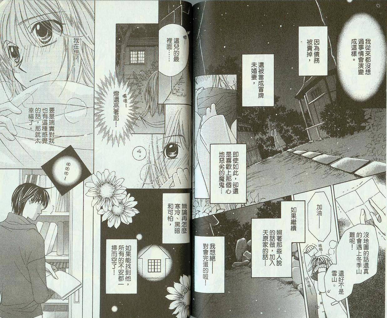 第87页