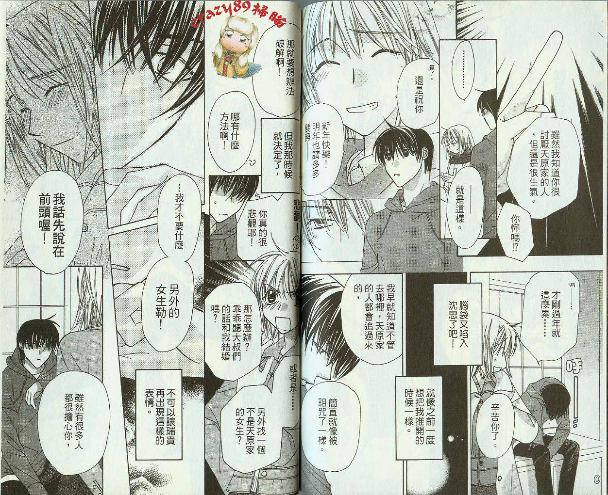 第89页