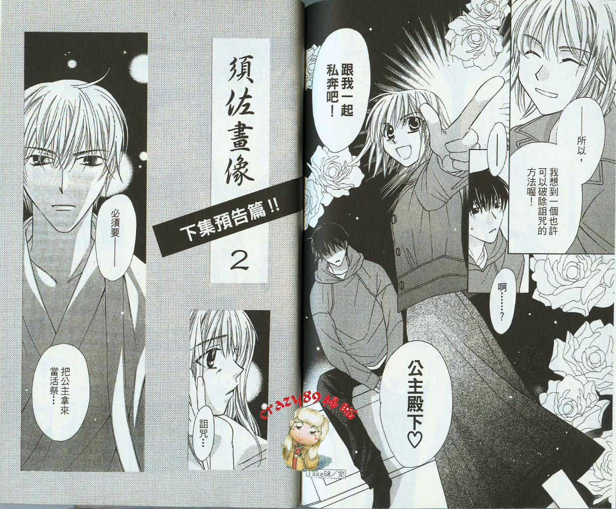 第91页
