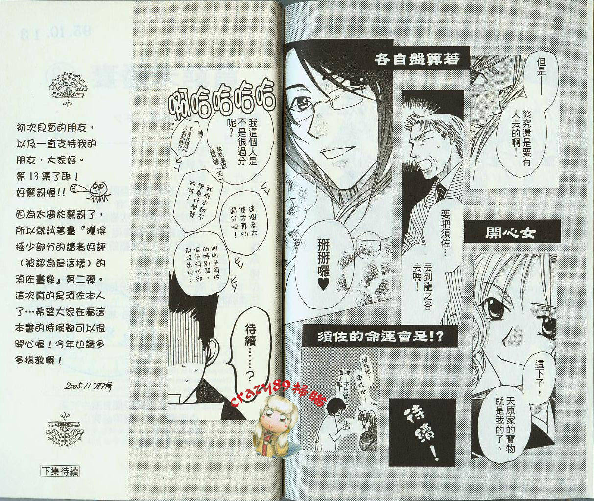 第92页
