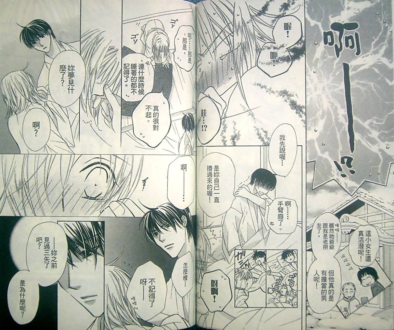 第44页