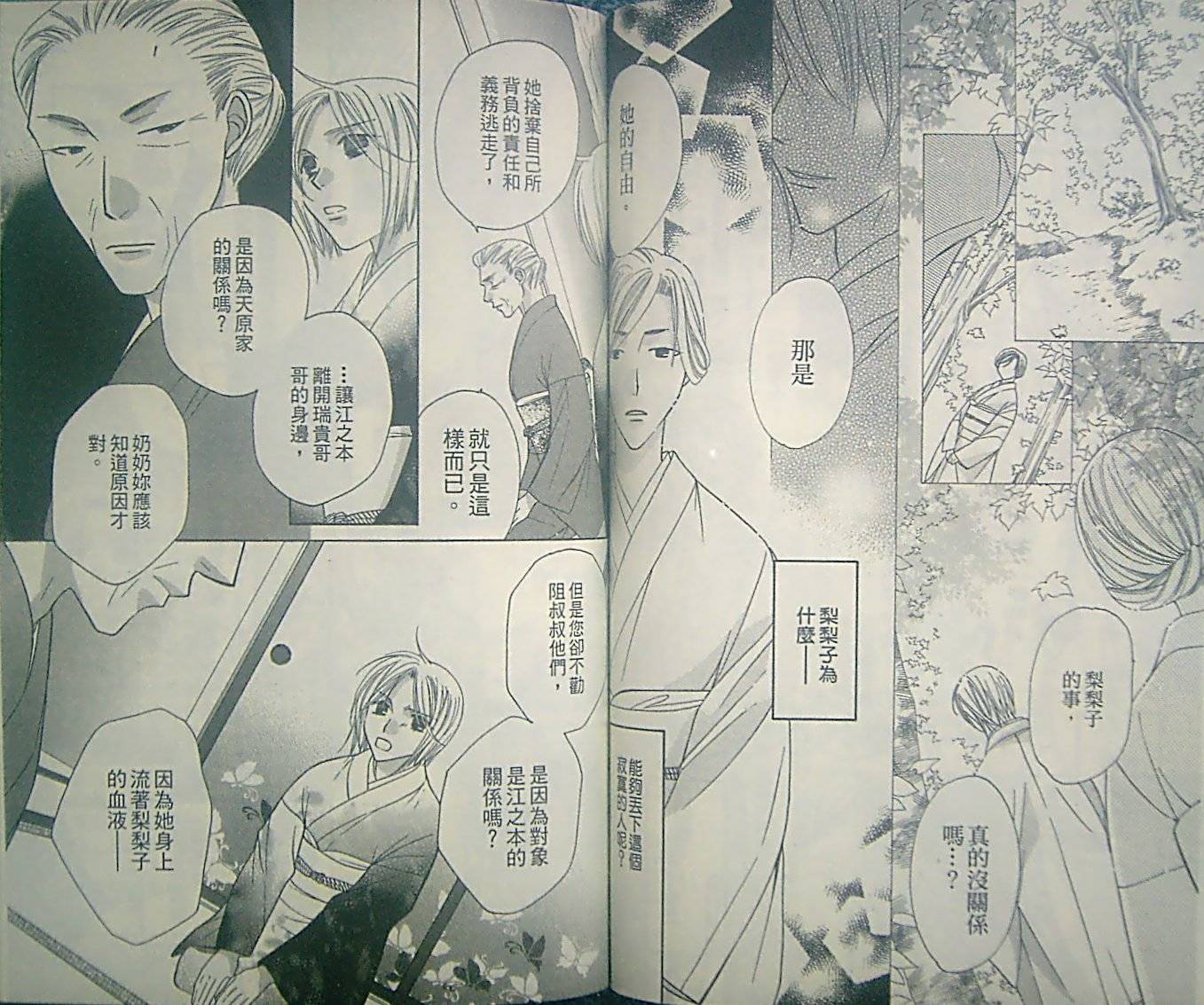 第56页