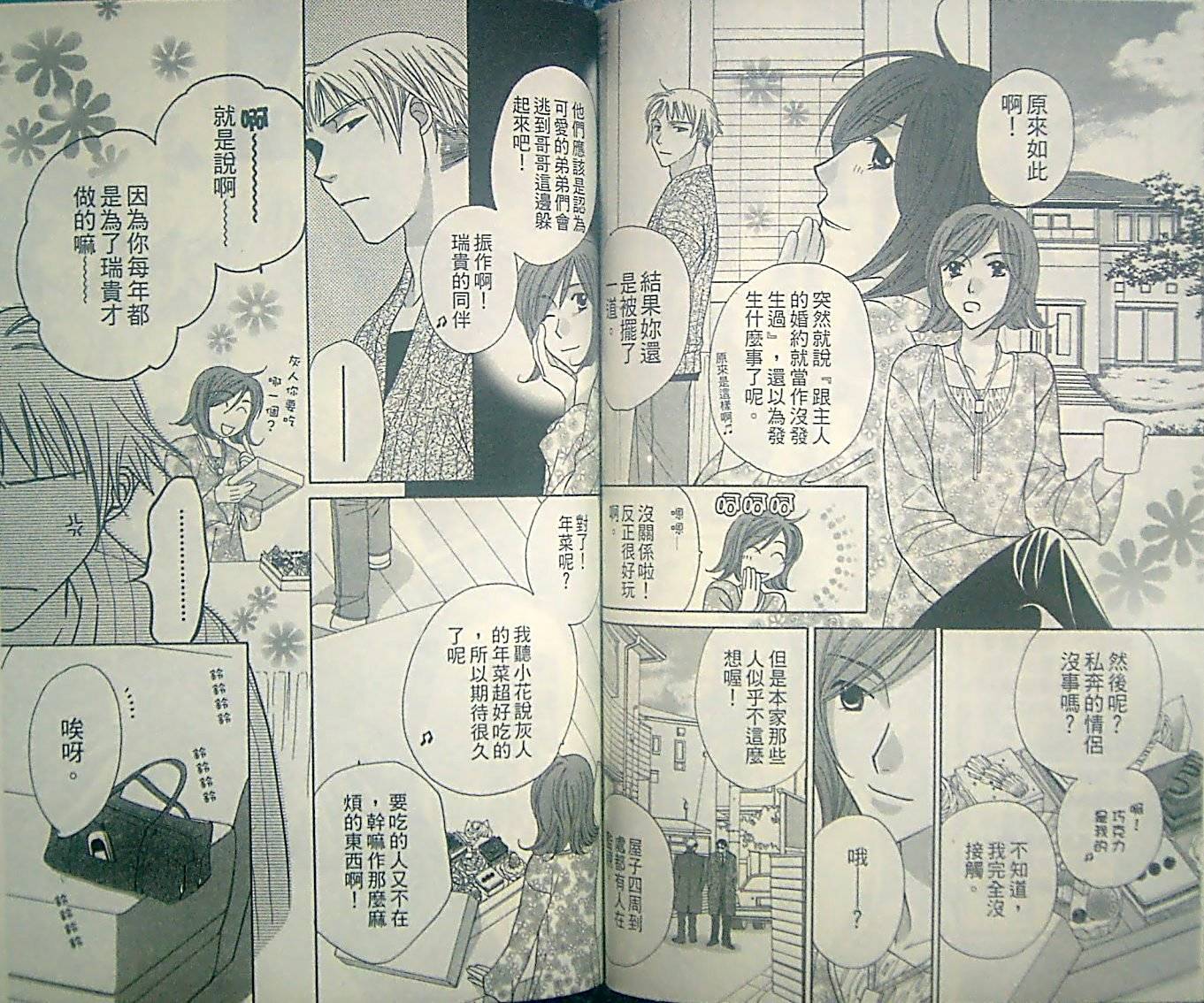 第58页