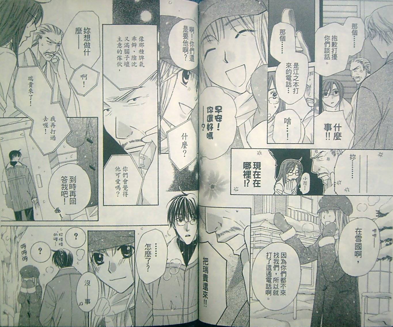 第62页