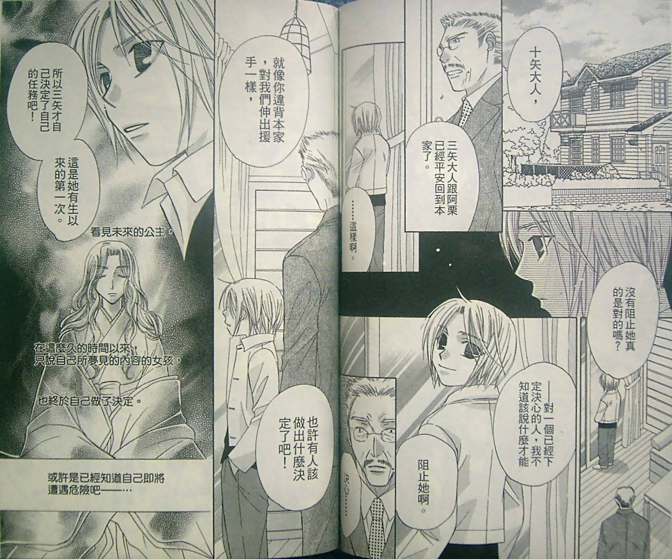 第68页