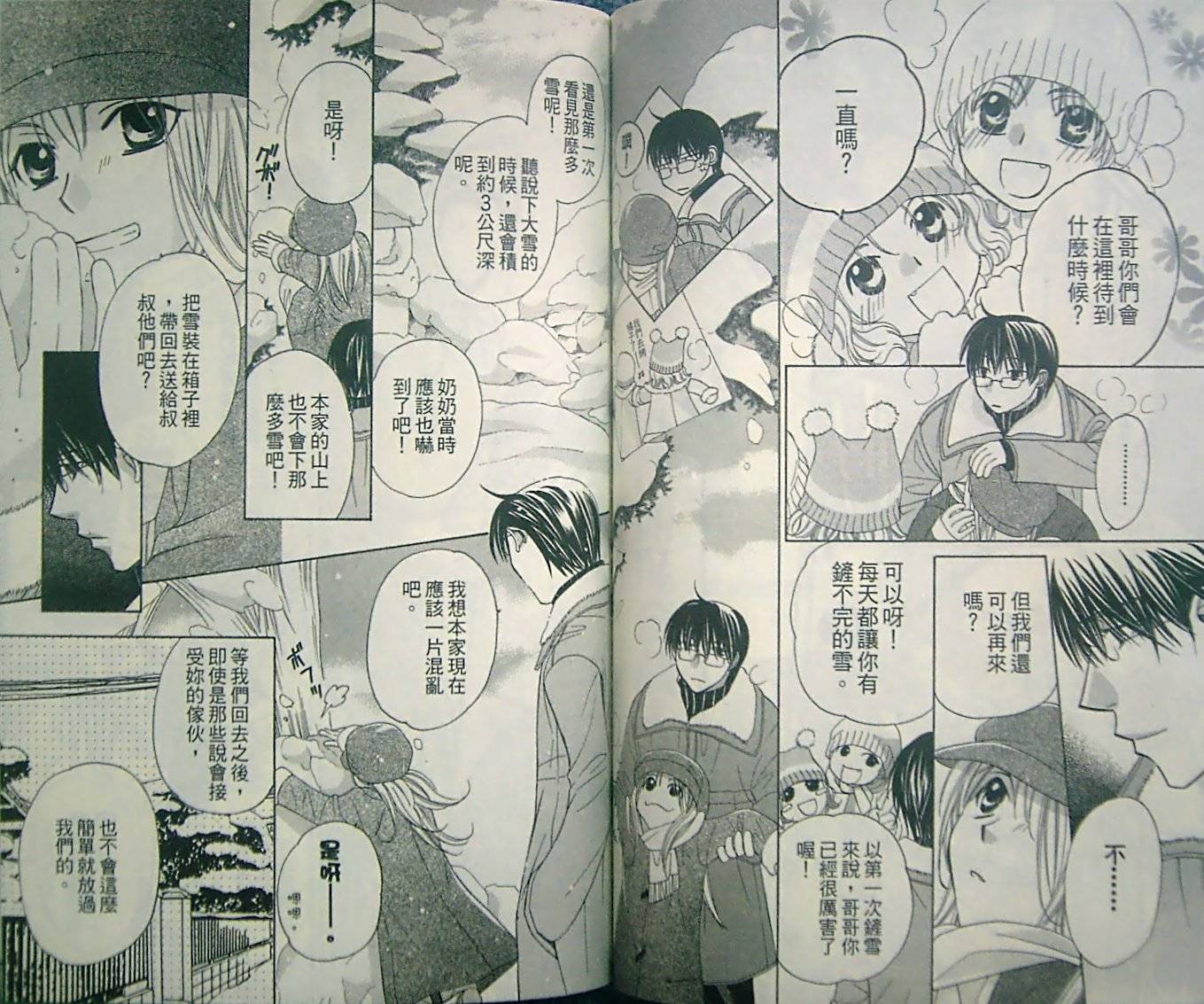 第71页